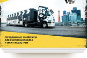 Презентация «Кинодоктор»