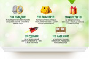 Презентация «Био-стандарт»