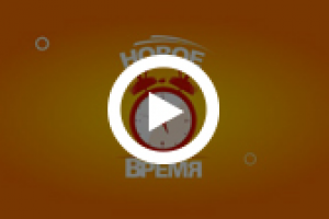 Видео ролик Magic Travel