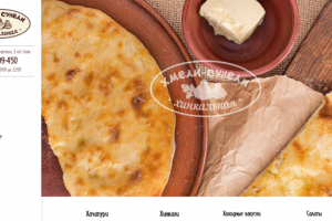 Хмели-Сунели (хинкальная)