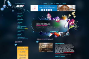 Сайт-каталог мест отдыха в Волгограде