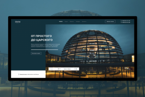 Корпоративный сайт для строительной компании "DYM"