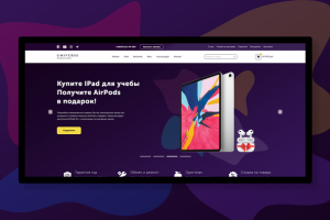 Интернет магазин Apple "Universe"