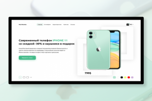 Интернет магазин электроники