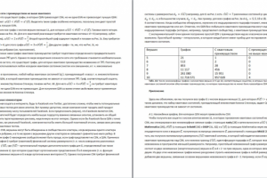 Квантовые социальные сети