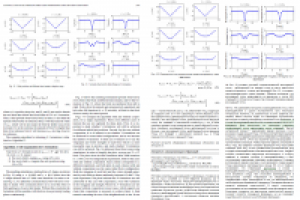 V-формации птиц