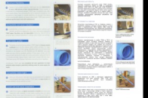 Трубы ПВХ-О