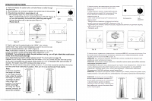 Уличный газовый обогреватель