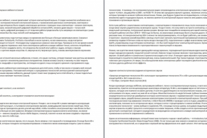 Переосмысление музыки эмбиент в Csound