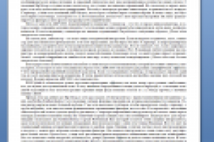 Клаус Шульце: что такое синтезатор?