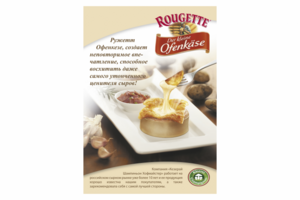 Буклет Rougette