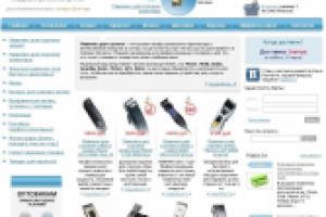 Интернет-магазин MoserShop