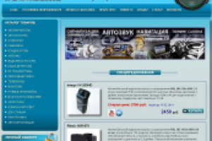 Интернет-магазин Soundline