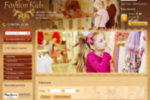 Интернет-магазин Fashion-Kids