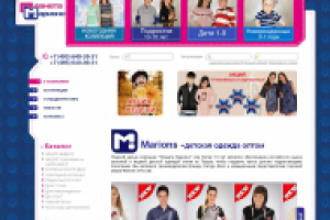 Интернет-магазин Marions