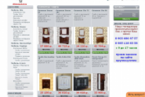 Интернет-магазин мебели