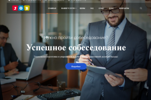 Сайт HR менеджера