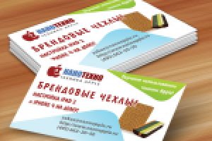 визитка для интернет-магазина «НаноТехно»