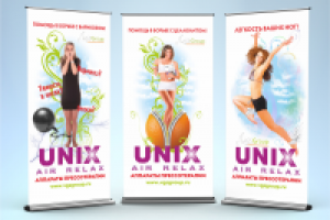 Баннеры для оформления промоакции