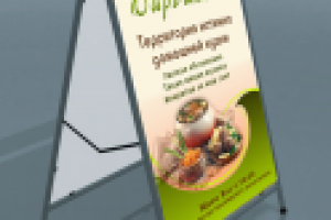 штендер для кафе