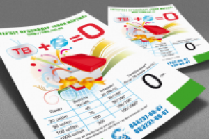 Работа 1539016