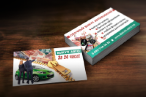 рекламная визитка