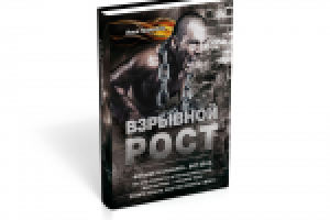 Обложка для книги