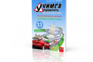 Обложка для книги