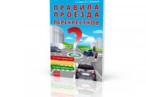 Обложка для книги