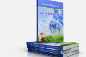 Обложка для книги