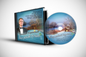 Обложка и задувка на диск