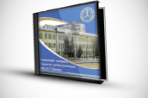 обложка на диск