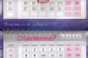 Календарь 2010