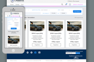 Создание агрегатора аренды