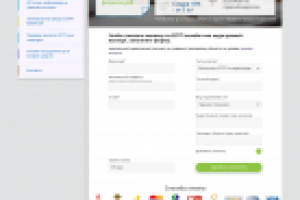 ЕГРП Выписки