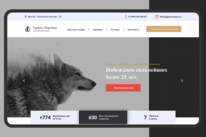 Юридическая фирма "Гурьев и партнеры"