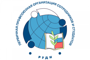 Ребрендинг Логотипа РУДН