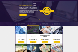 Юрдис Оценочная Компания