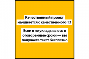 SEO ОПТИМИЗАЦИЯ