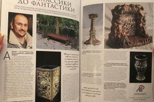 ИНТЕРВЬЮ С ДИРЕКТОРОМ «АРХИЗИТ» | «ИСКУССТВО ПОТРЕБЛЕНИЯ»