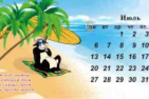 Настольный календарь домик