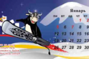 Настольный календарь домик