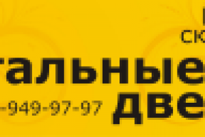 Стальные двери «Бион»