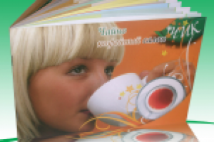 Каталог чая