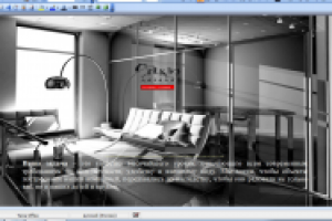 Создать презентацию в Power Point