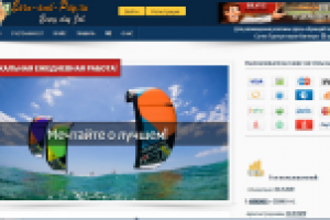 Работа на дому. Рабочий проект по выполнению заданий. На Joomla!