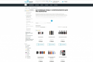 Администрирование Vape Shop-а