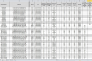 Сбор информации