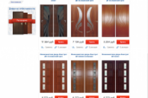 Наполнение интернет магазина входных и межкомнатных дверей.