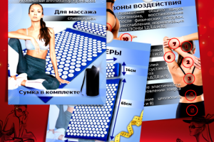 Инфографика WB Аппликатор